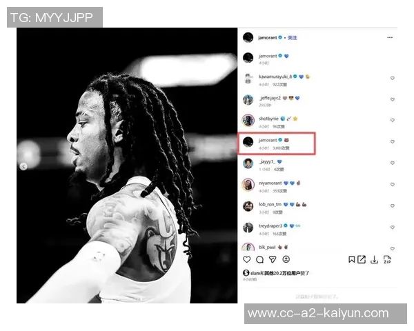 路威直言莫兰特应专注比赛否则交易价值将持续下滑