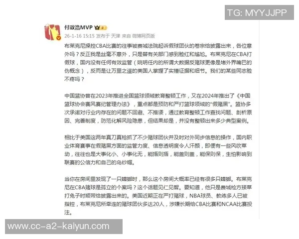 媒体人分析布莱克尼收购江苏球员或锁定老乡德文威廉姆斯 媒体人分析布莱克尼收购江苏球员或锁定老乡德文威廉姆斯