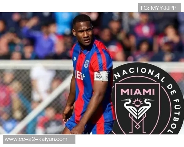 迈阿密国际对27岁圣洛伦索后卫约韩罗马纳表现出浓厚兴趣
