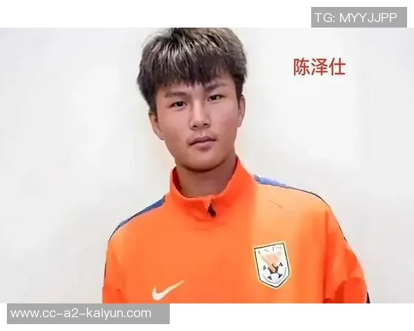 国奥小将陈泽仕坚定信念争中超位置不惧挑战勇往直前